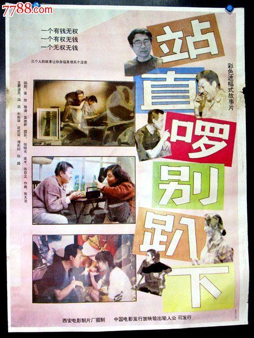 日本城西大学文凭毕业证怎么仿制